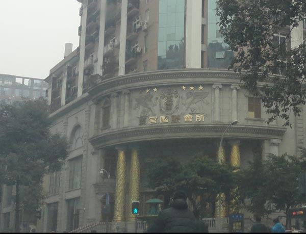 ɿͼ2013-12-17